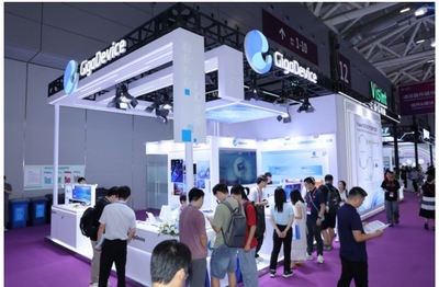 兆易创新亮相CIOE光博会 以多元产品线赋能光通信未来，聚焦光电器件创新突破